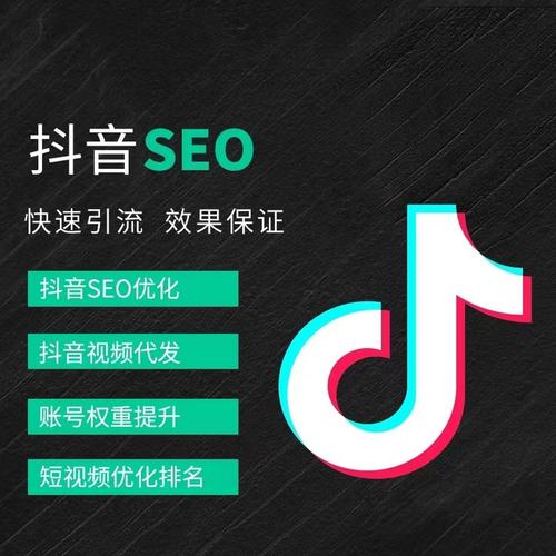 东营抖音广告
